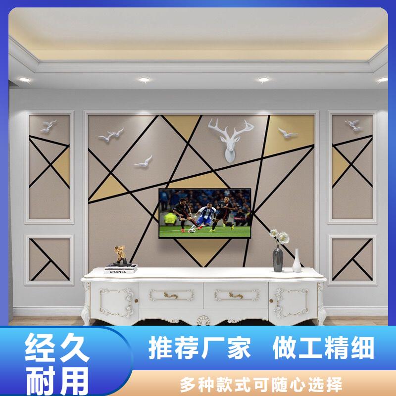 歡迎訪問(wèn)#一手供應(yīng)背景墻#實(shí)體廠家