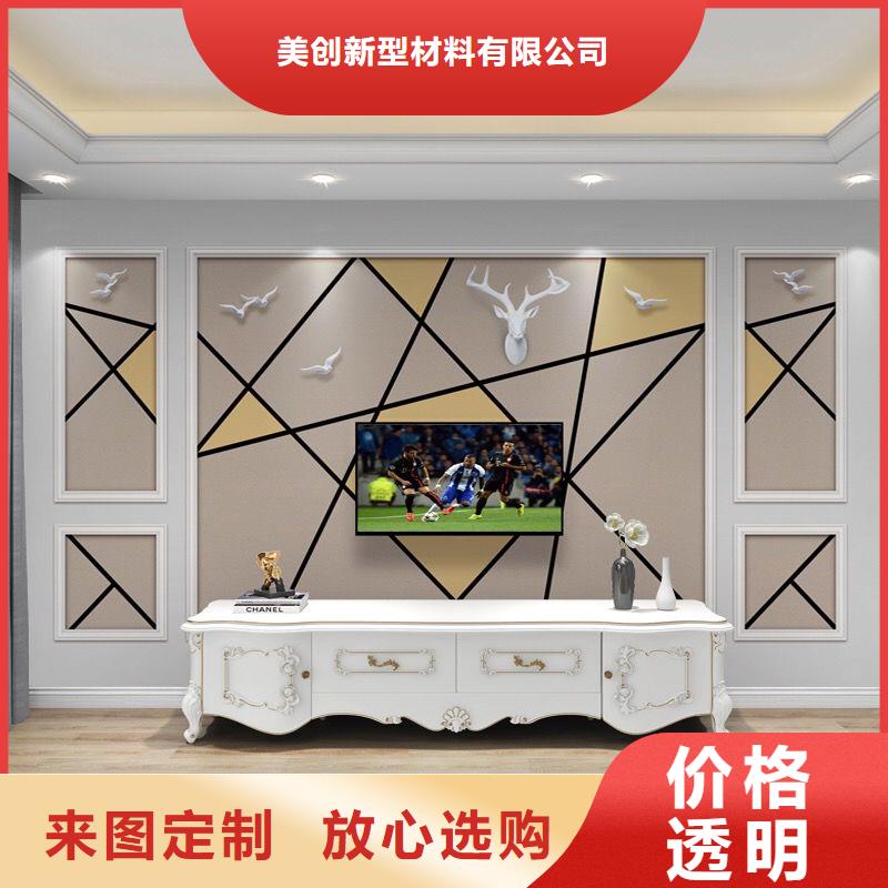 3D打印背景墙集成墙板选择我们没错