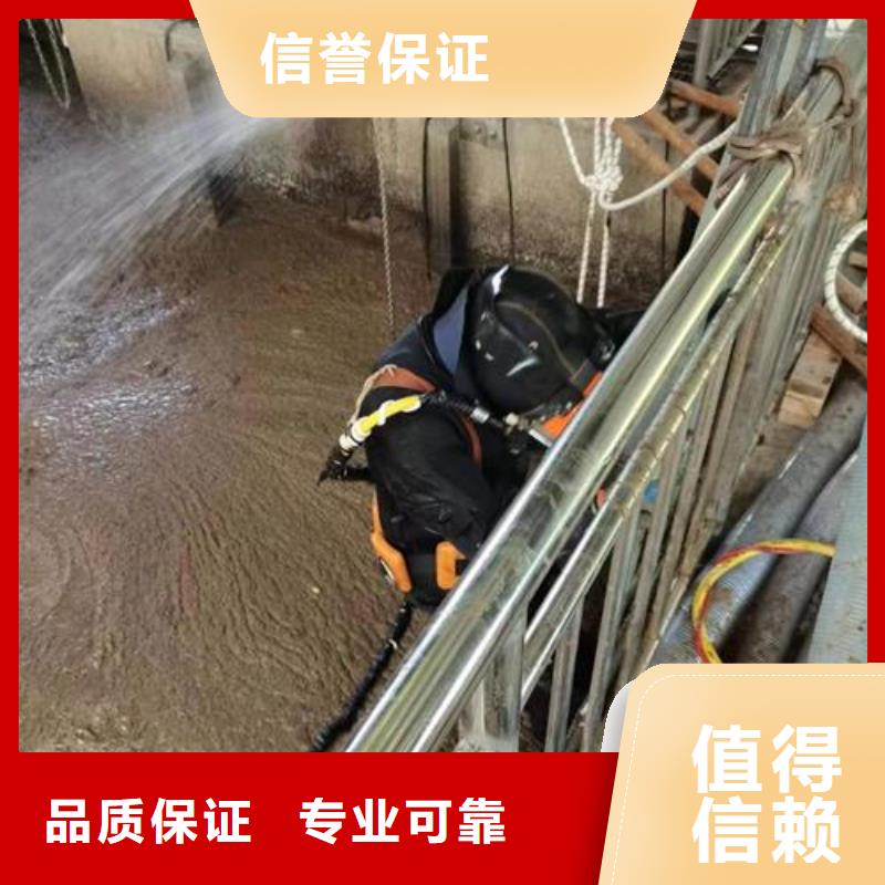 潜水员服务公司-本地水下施工队