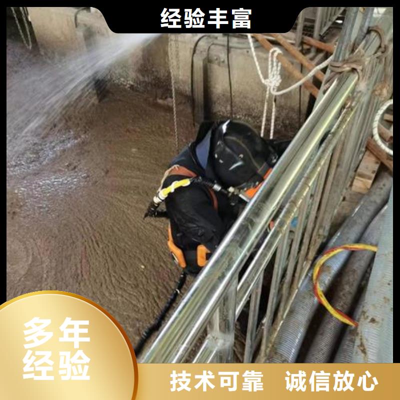 水下拆除公司专业承接水下工程