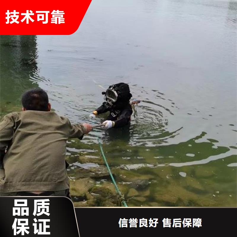 潜水员打捞队水下打捞救援队