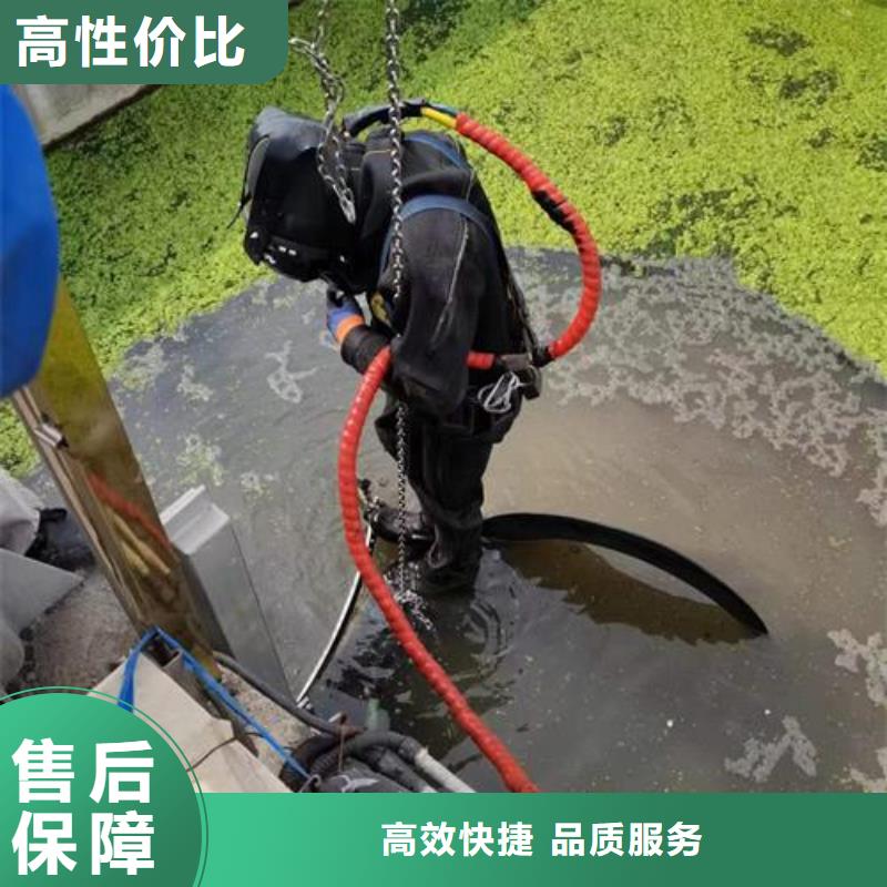 污水管道堵水封堵气囊-蛙人潜水焊接施工