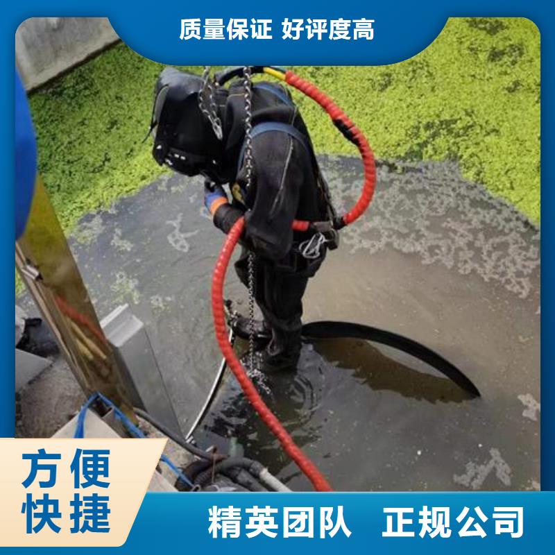 水下作业施工-潜水员水下探摸维修