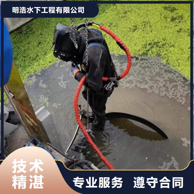 水下拆除桥桩管道墙-处理各种水下问题