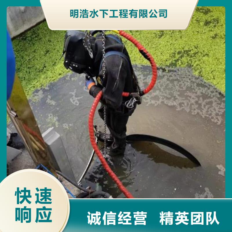 水下管道封堵拆除-本地潜水员施工队