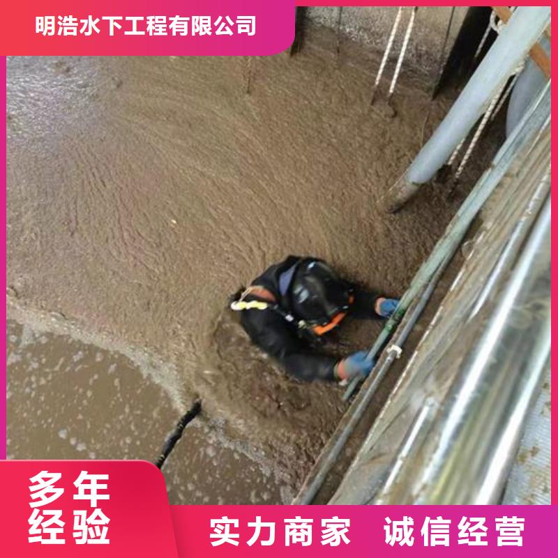 水下管道封堵公司（承接各种水下工程）