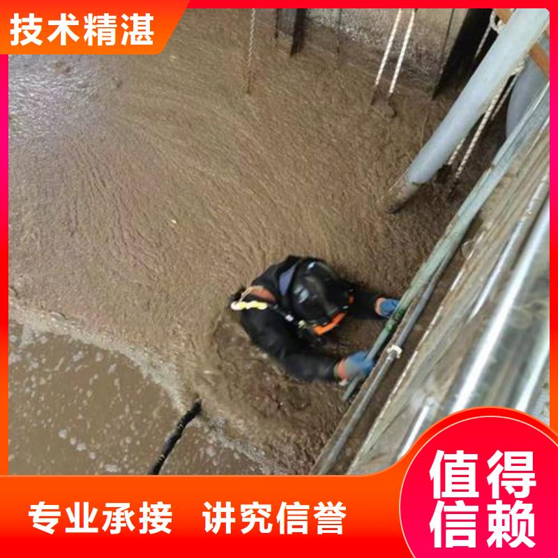 平鲁区水下打捞公司专业蛙人潜水打捞队