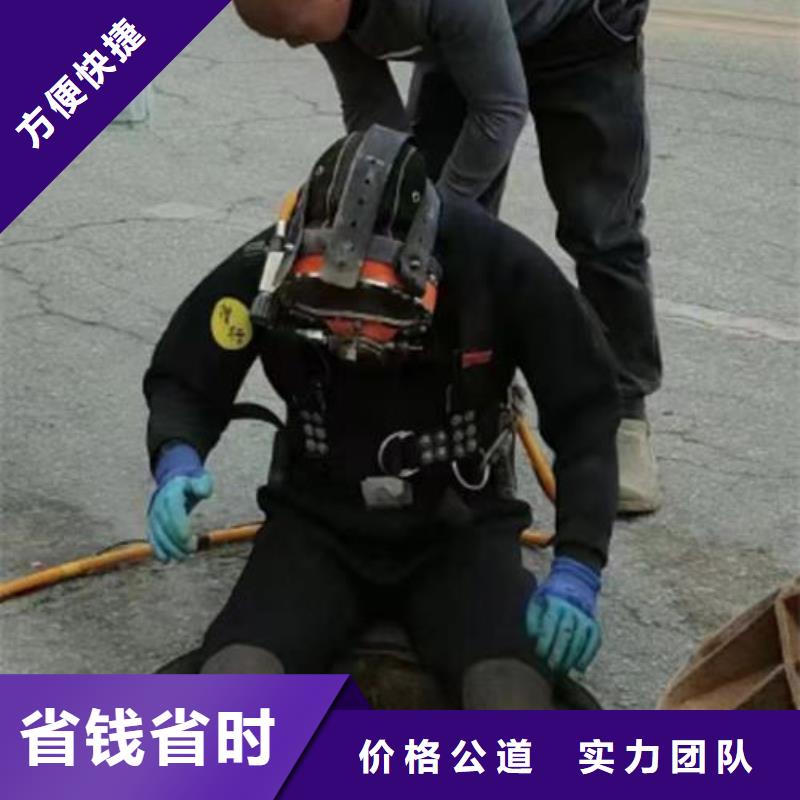 潜水员作业公司-承接各种水下工程