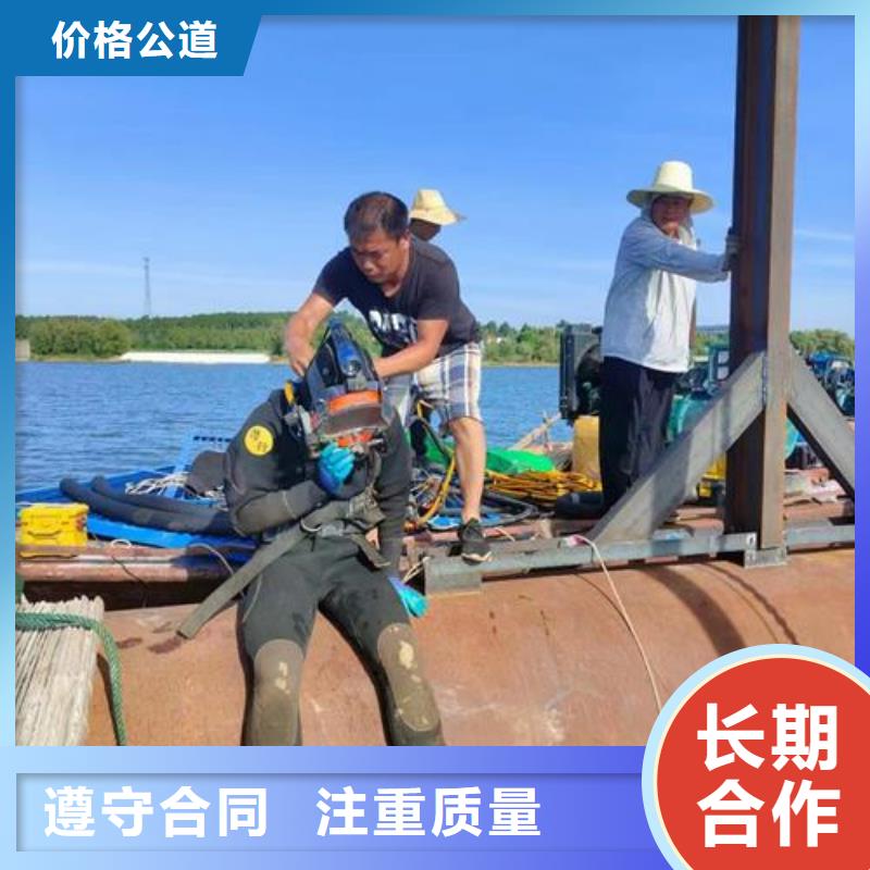 水下堵漏公司-承接各种水下工程