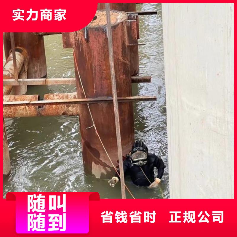 水下拆除公司专业承接水下工程