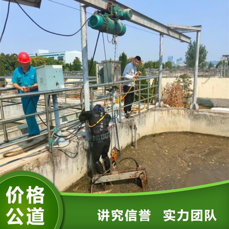 水下焊接电焊公司-当地水下施工队