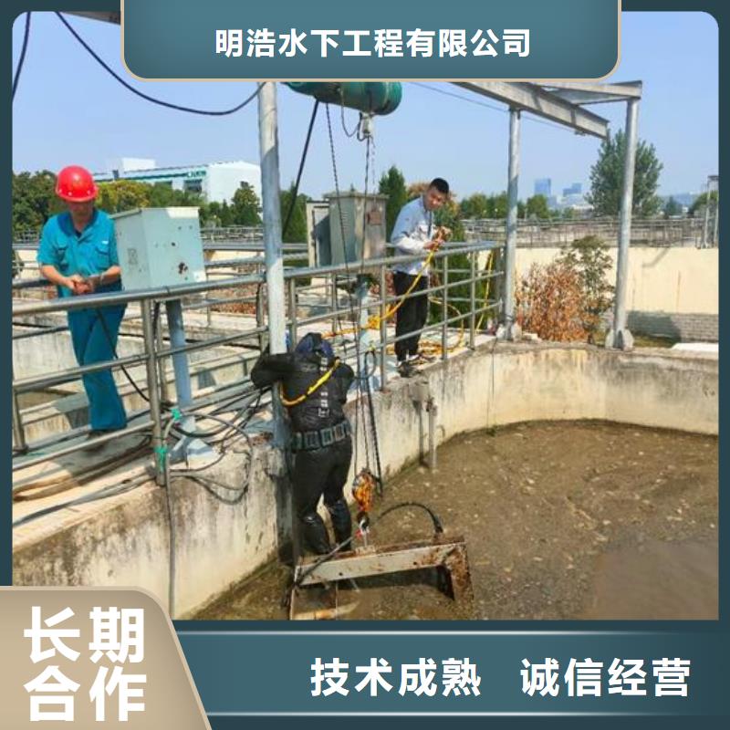 潜水员作业公司蛙人水下施工单位