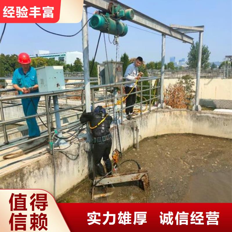 潜水员作业公司承接本地水下工程