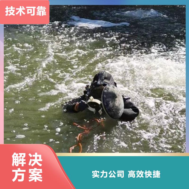 水下钻孔公司-承接各种水下施工