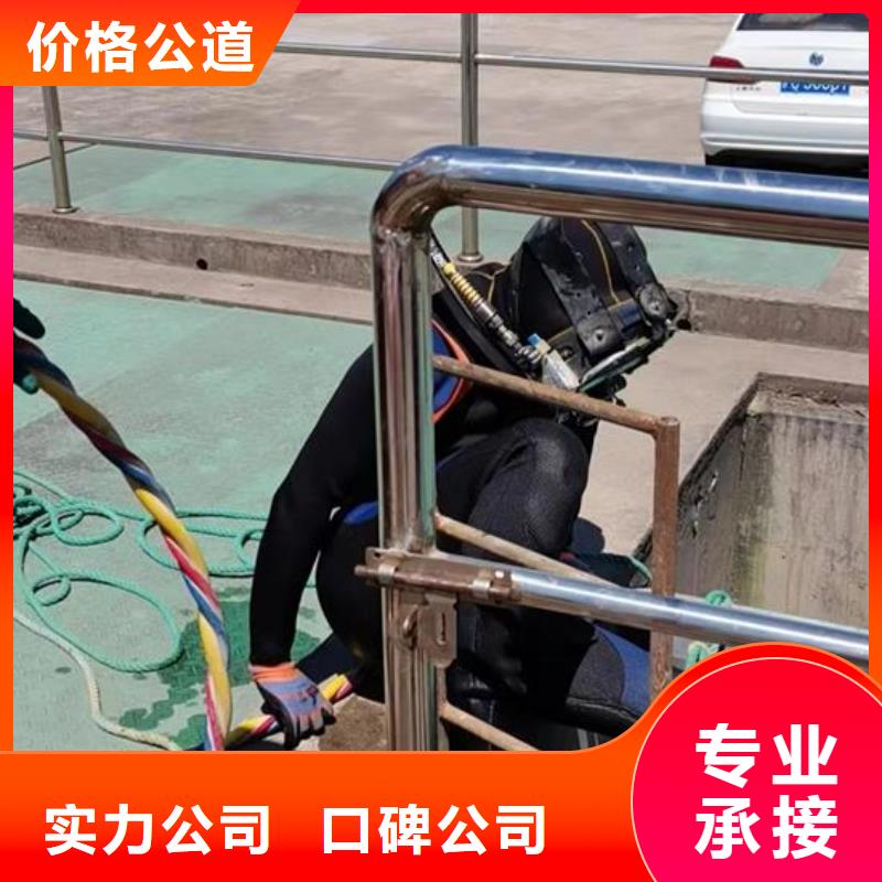 潜水员服务公司-承接各种水下工程