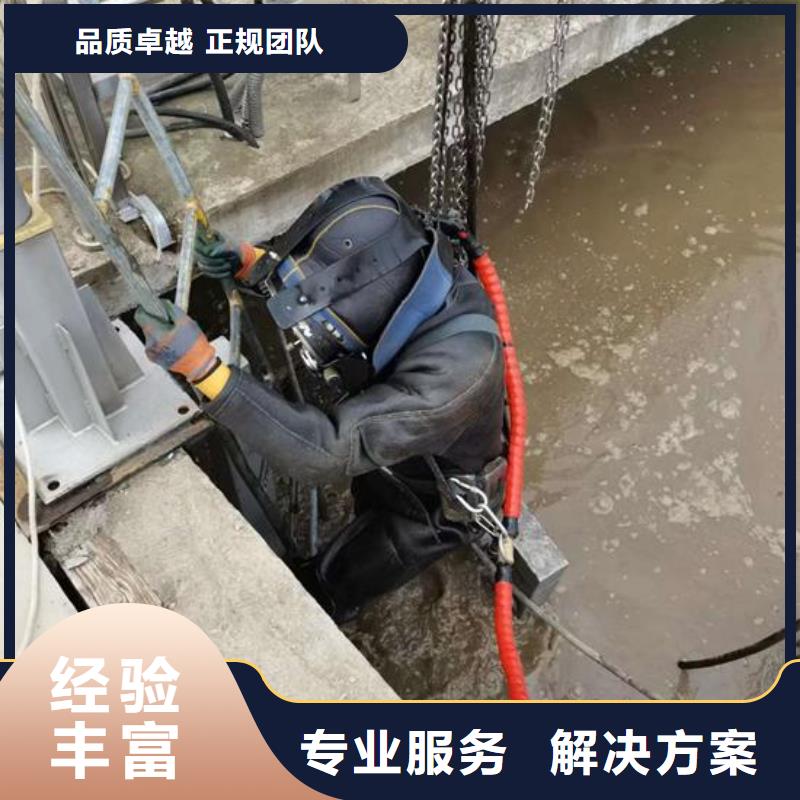 潜水员作业公司-承接各种水下工程