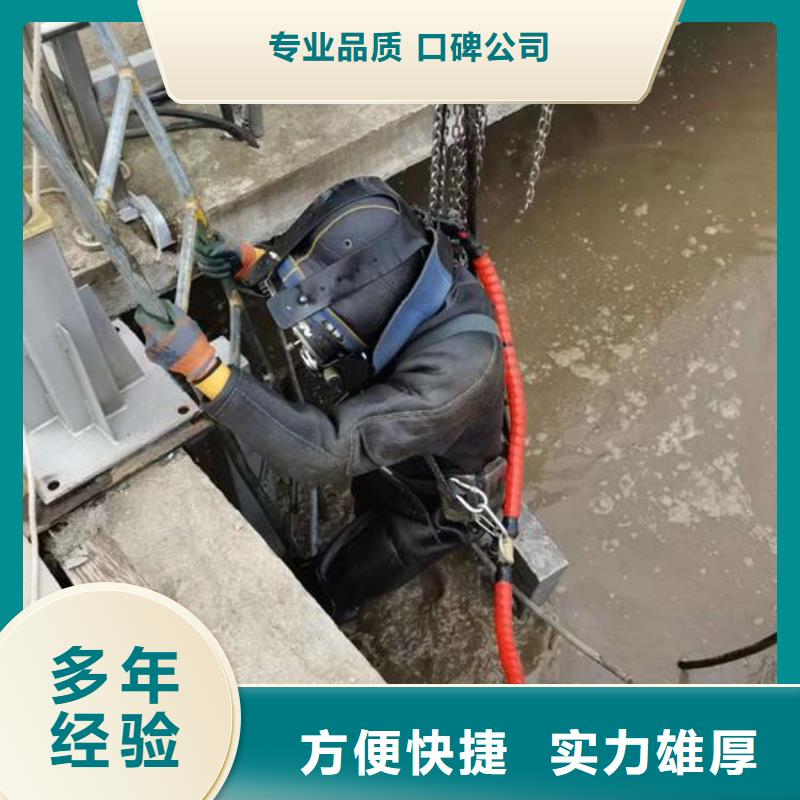 水下作业公司承接本地水下工程