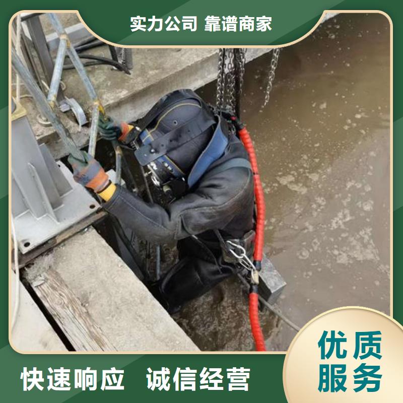 水下焊接电焊公司-水下施工单位