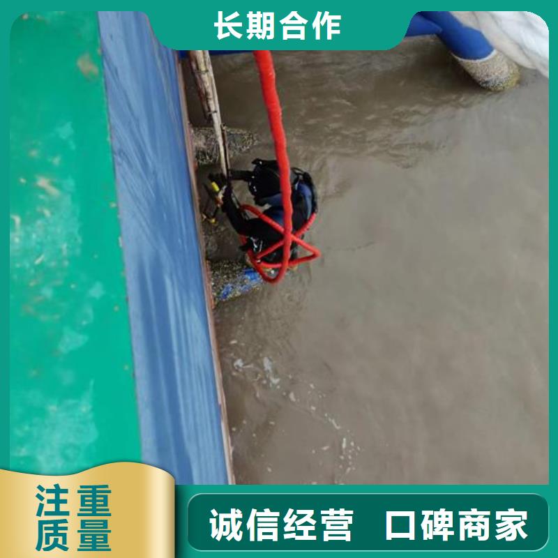 潜水员作业公司-水下施工团队