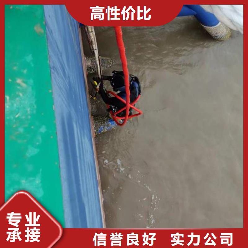 潜水员作业公司承接本地水下工程