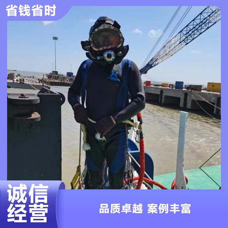 蛙人服务公司承接各种水下施工