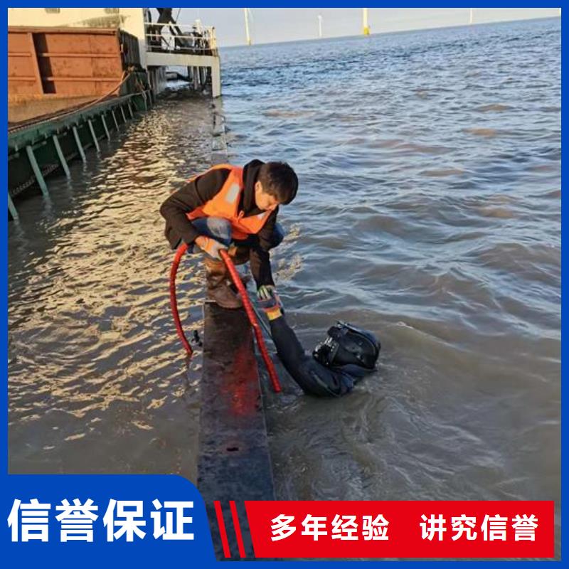 水下探摸公司-承接各种水下工程