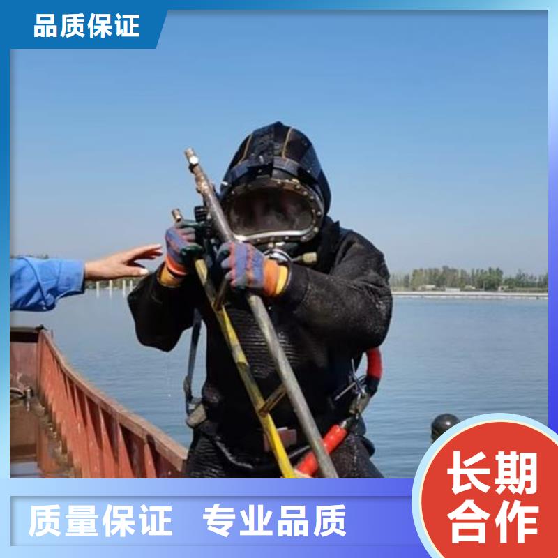 水下维修安装公司-24小时为您服务