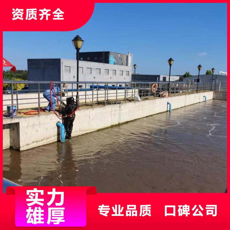 潜水员作业公司本地潜水队2024