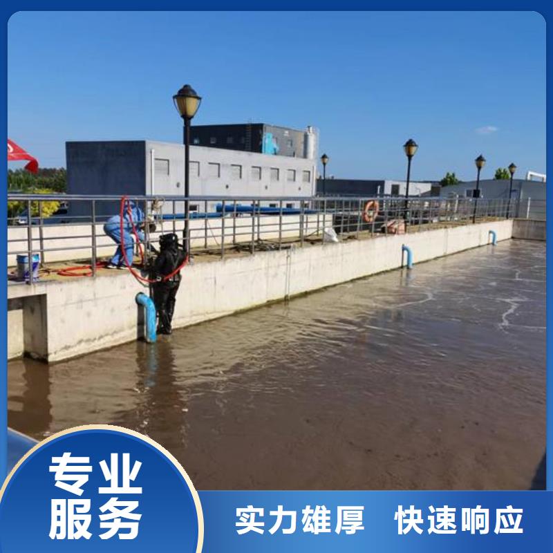 水下封堵管道公司-承接各种水下施工