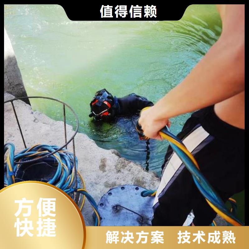 潜水员服务公司-承接各种水下工程