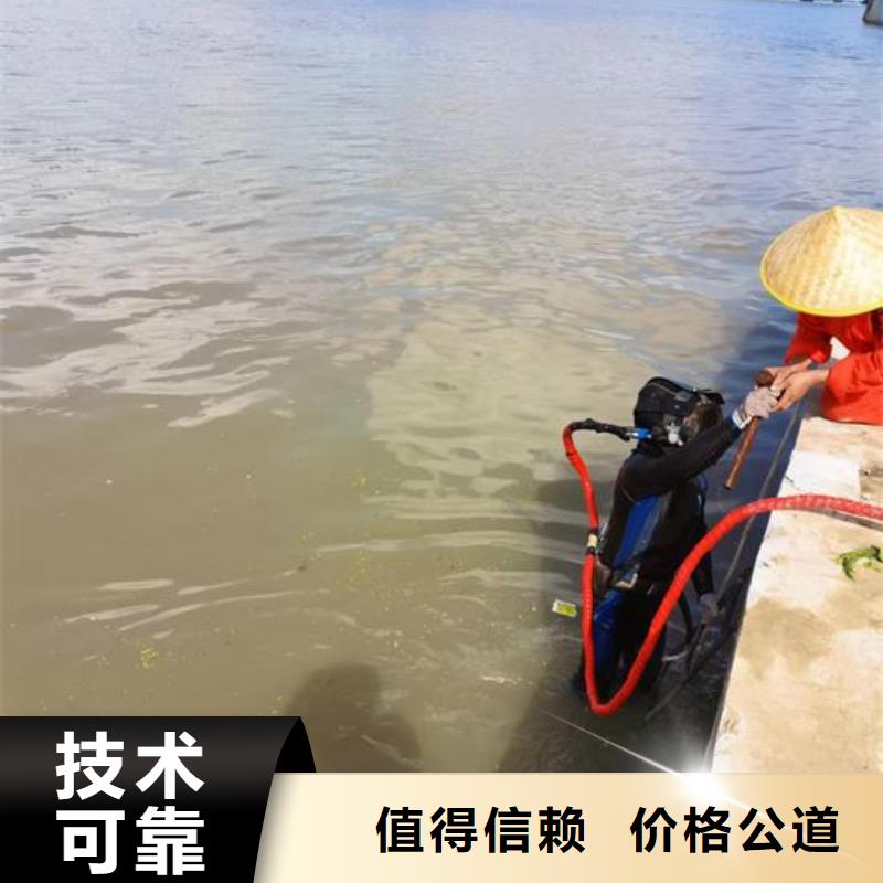 水下拆除公司专业承接水下工程