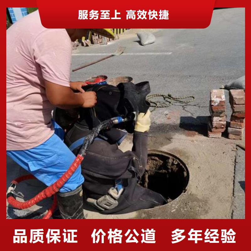 污水管道封堵公司-承接各种水下工程