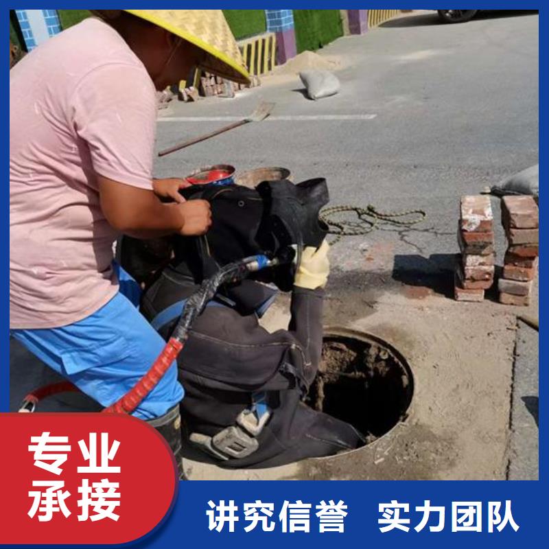 水下打捞队-承接各种水下工程