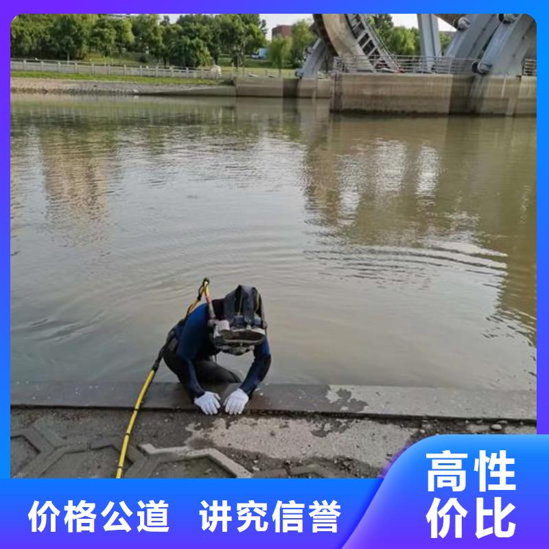 水下切割钢管桩-承接各类水下施工