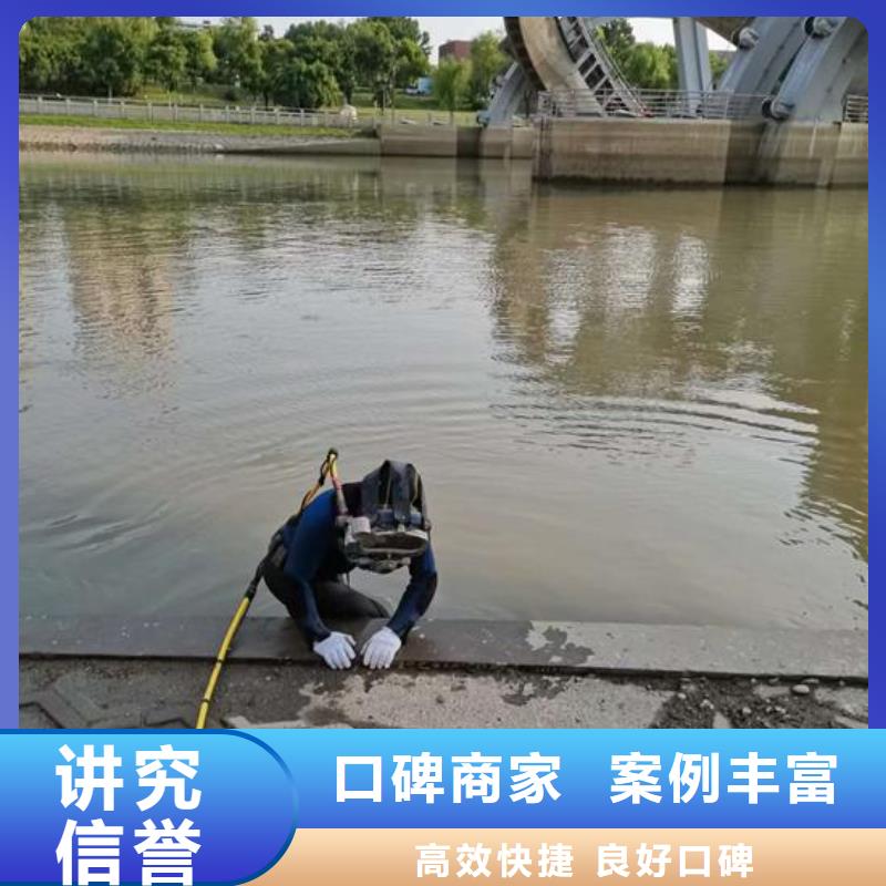 污水管道封堵公司-水下施工队伍