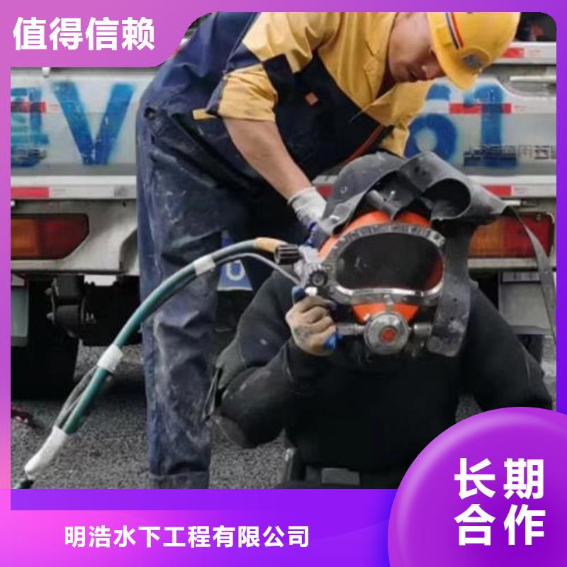 水下作业公司潜水员施工单位