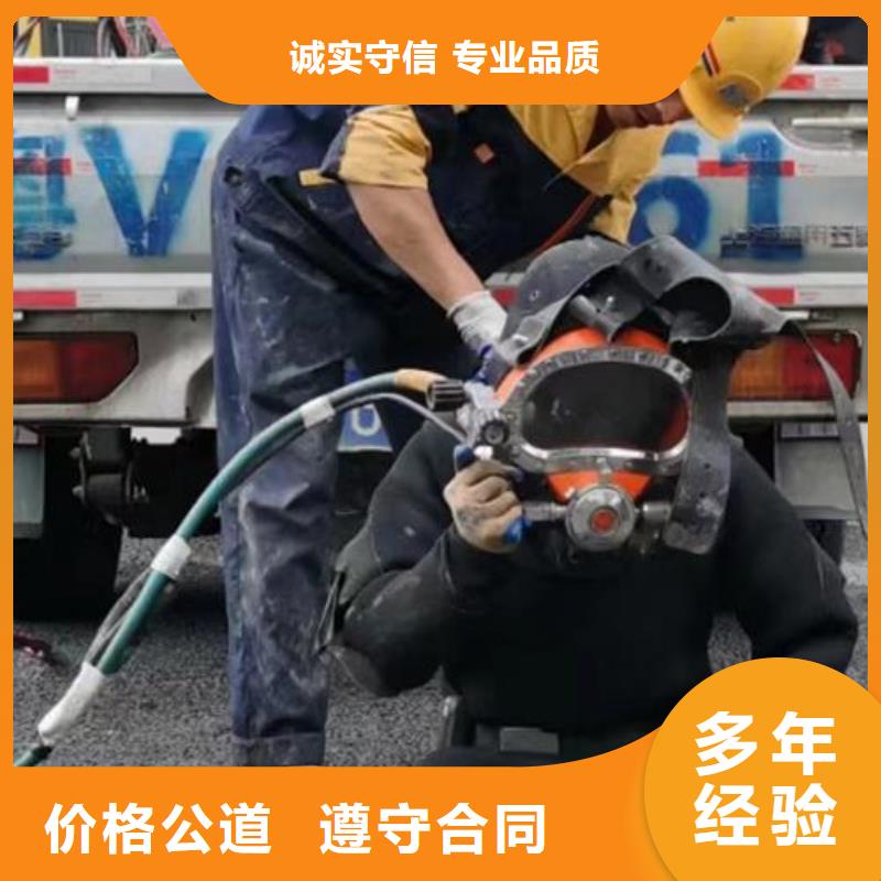 蛙人服务公司-承接各种水下工程施工