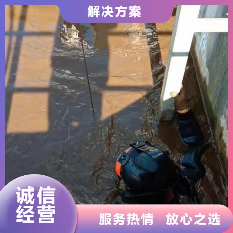 南京品质市桥桩水下探摸加固-蛙人服务队伍