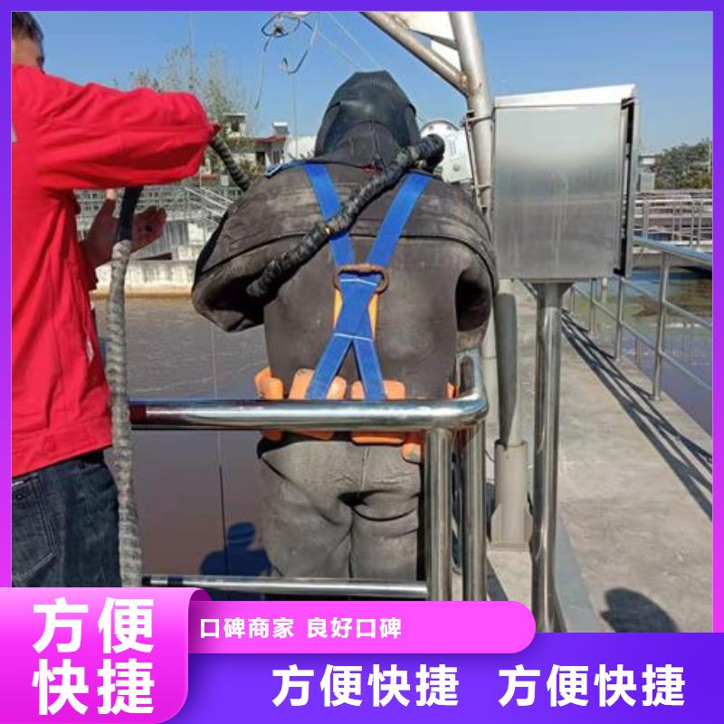 潜水员作业公司解决各种水下难题