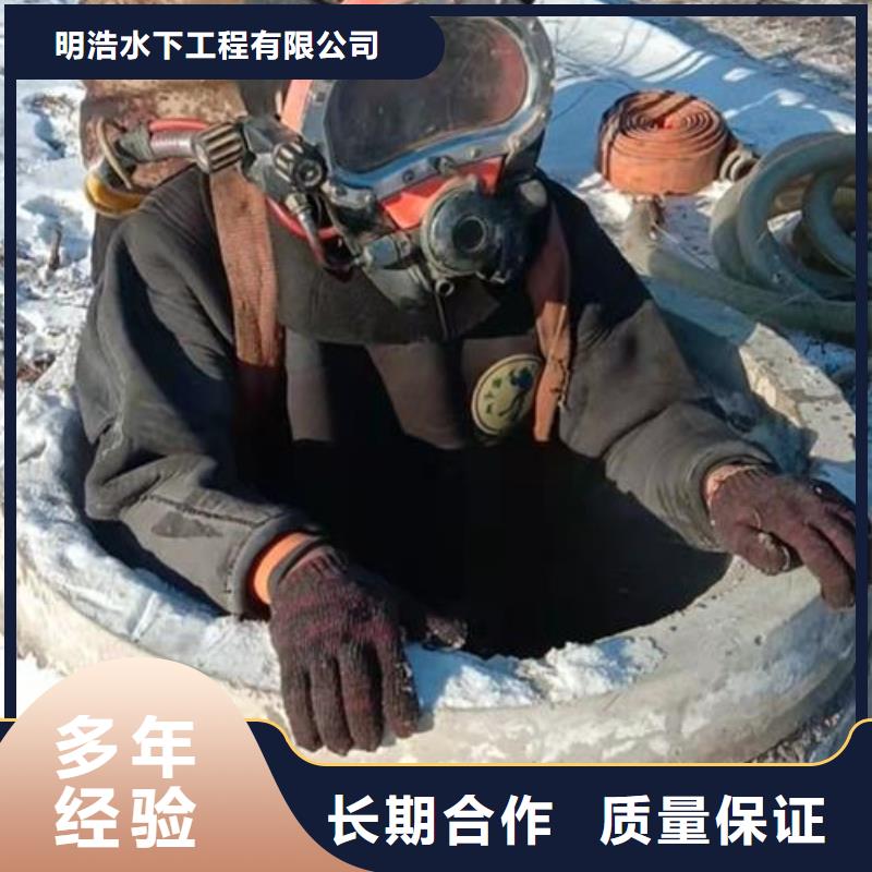 水下堵漏封堵公司-蛙人打捞救援队