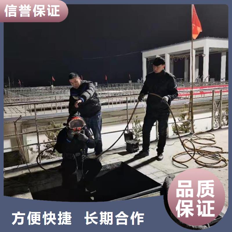 水下拆除公司-2024欢迎您访问