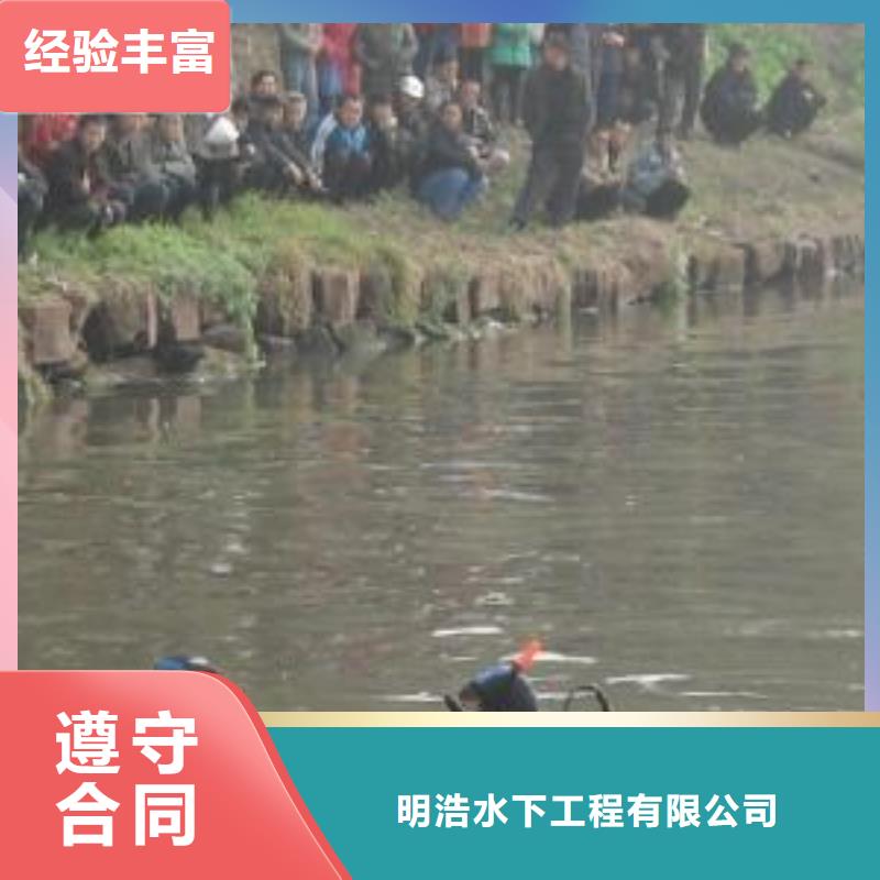 水下封堵管道公司-欢迎您访问2024