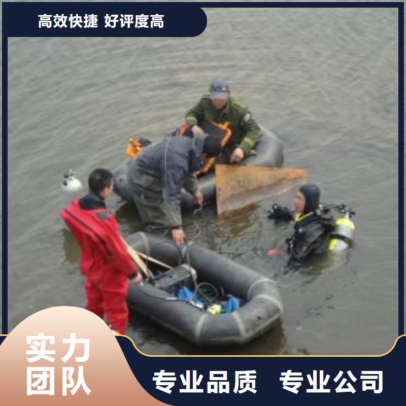 水下封堵管道公司-承接各种水下施工