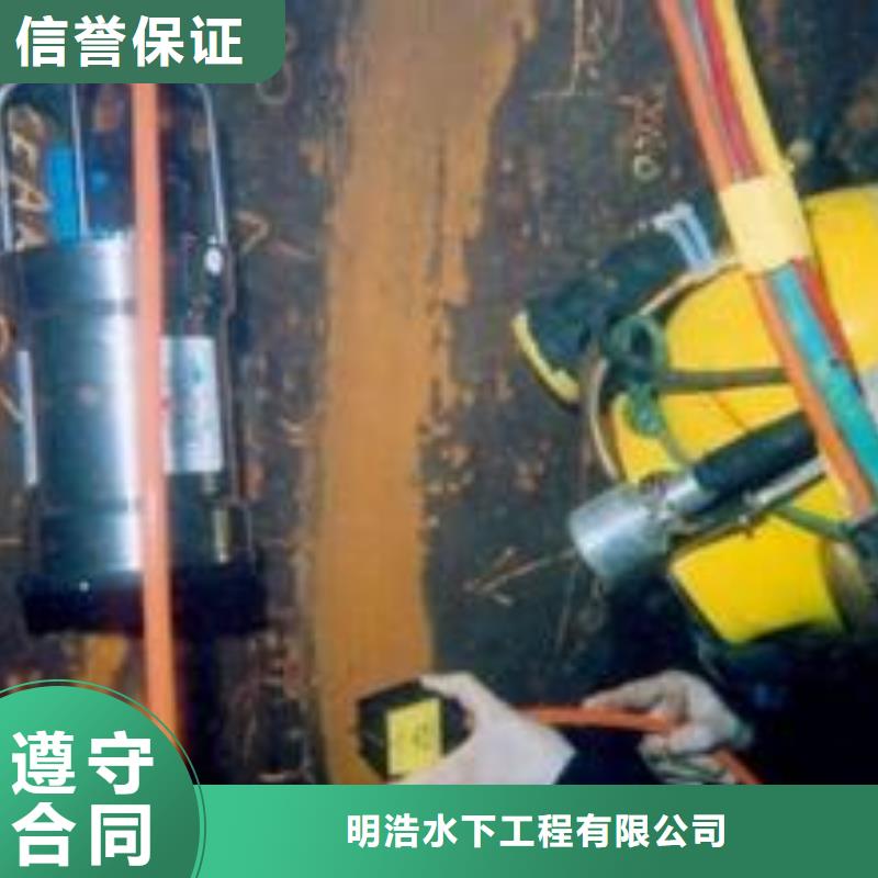 水下混凝土拆除管道墙-水下施工单位