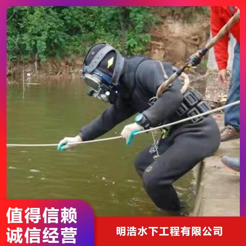 水下作业水下堵漏价格低于同行