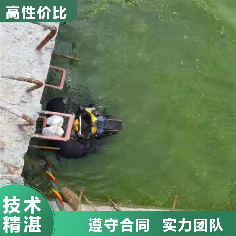 易门潜水员作业公司承接各种水下施工