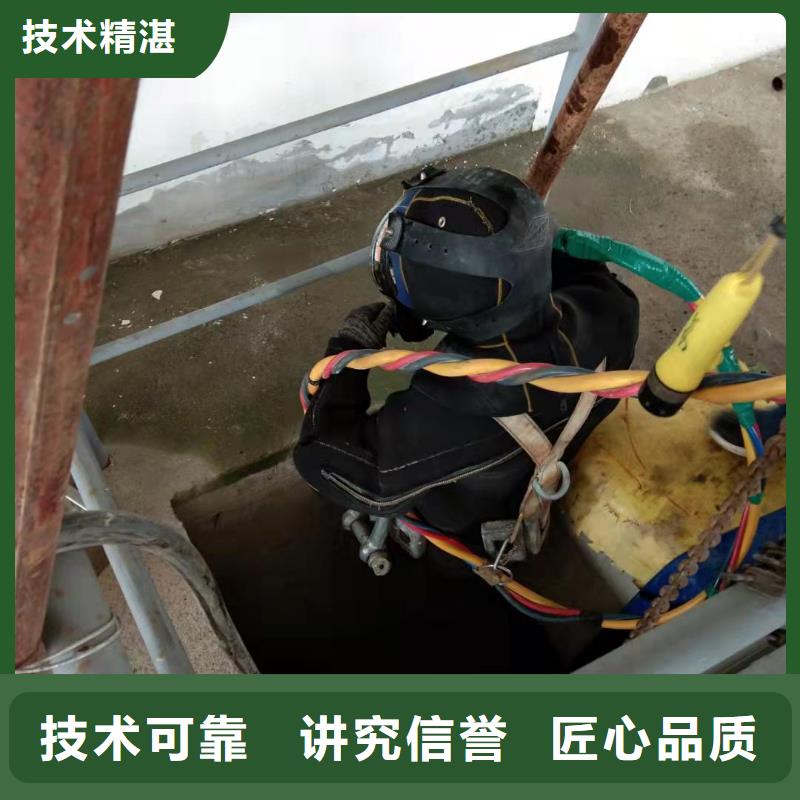 水下拆除管道墙-提供各种水下施工