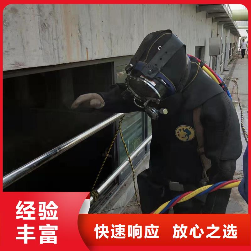 水下堵漏公司-承接各种水下工程