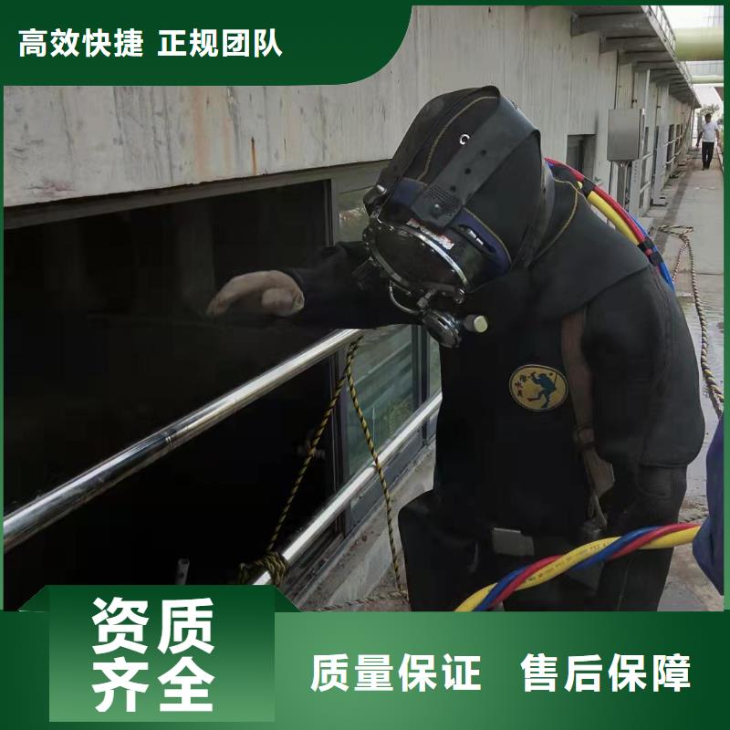 潜水员作业公司水下蛙人施工队