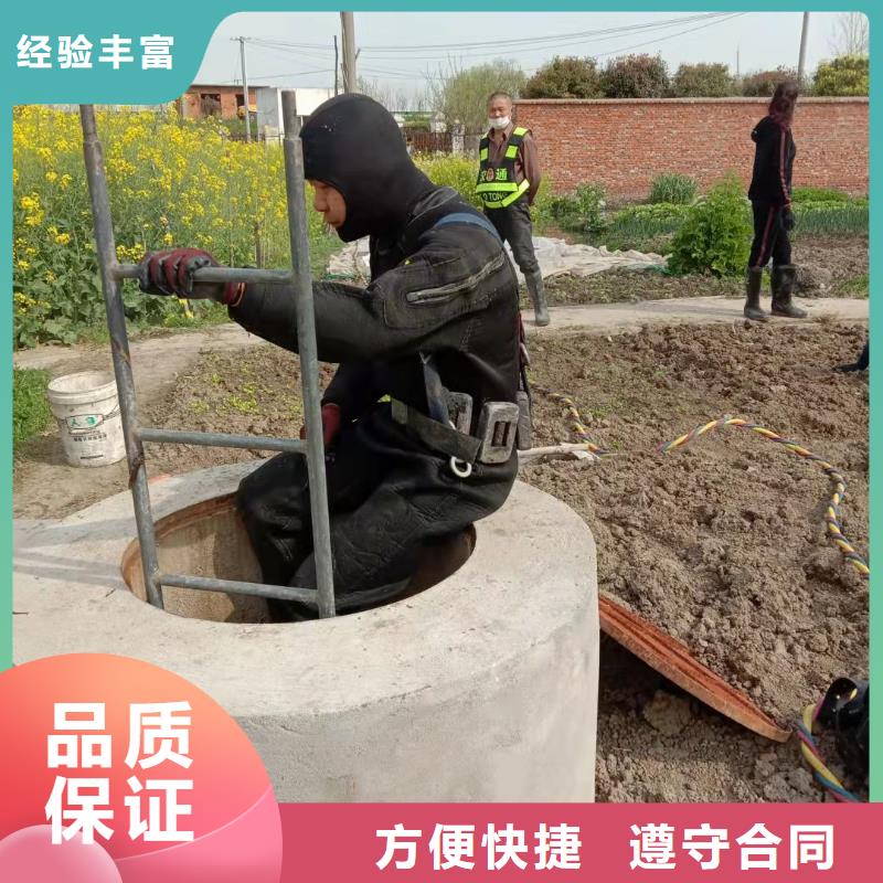 污水管道封堵公司-蛙人水下施工队